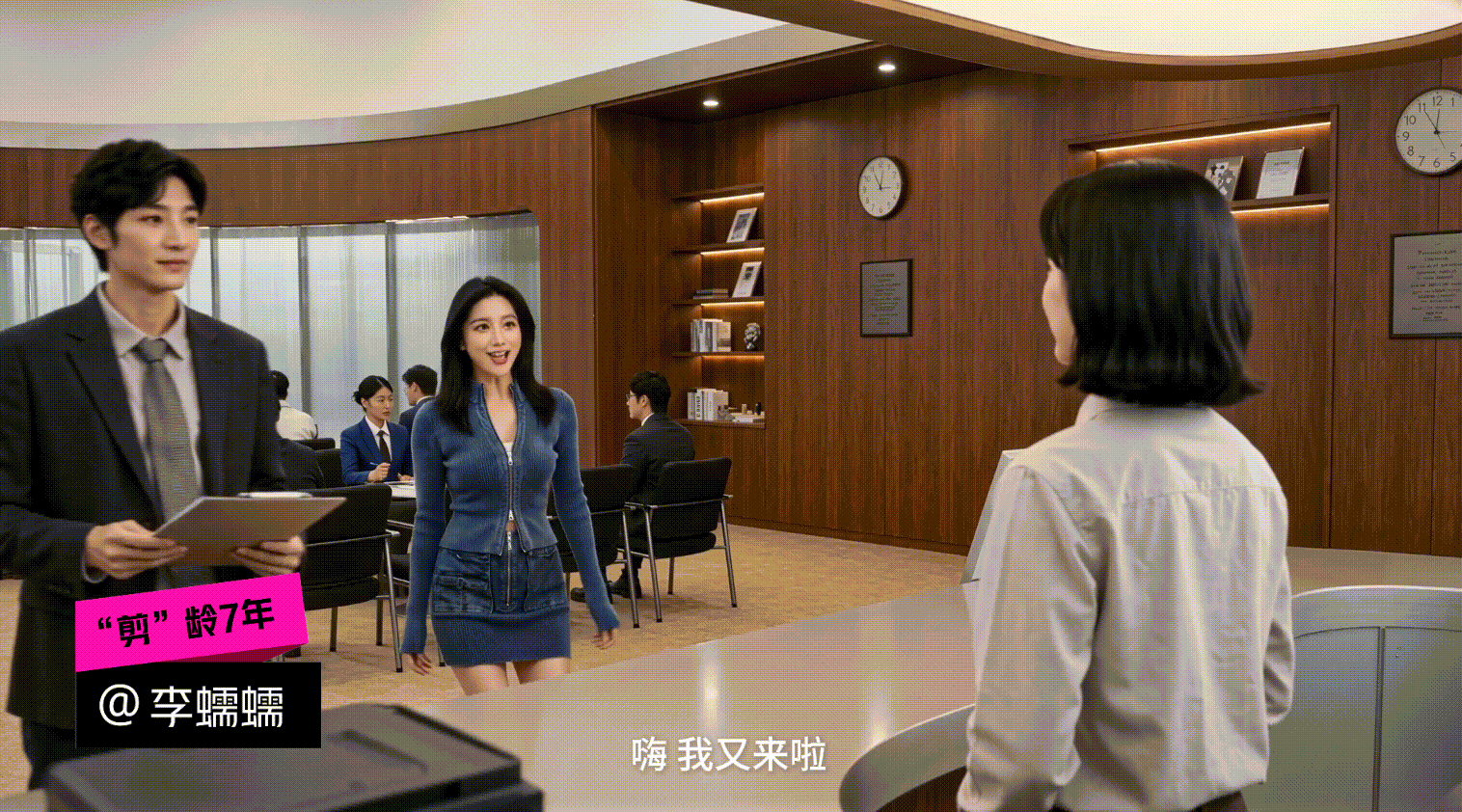 2.2 第一幕动图 2